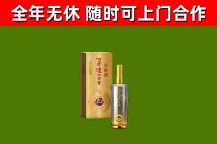 泰安回收泸州老窖