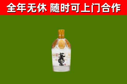 泰安回收董酒